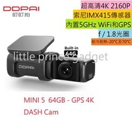 ✅門店現貨 盯盯拍 DDPAI MINI 5  64GB -GPS 4K 行車記錄儀 (英文操作介面) - 平行進口 DDPAI MINI 5  64GB - GPS 4K DASH CAMCamera | APP  Control | English Menu -parallel import