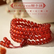 Natural Red Agate Bracelet 108 Beads Bracelet 佛珠 108 顆珠子手串 多圈红玛瑙手链 本命年辟邪保平安手链