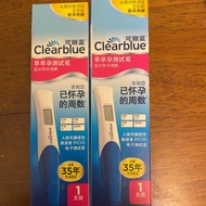 Clearblue電子驗孕棒（顯示懷孕週數）