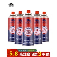Butane Gas Canister for Portable Outdoor Stove, Magnetic Stove Gas Canister, Liquefied Gas Small Bot
