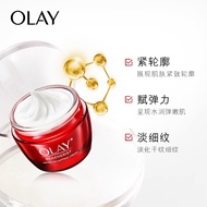 Olay（OLAY）Red Bottle Cream50g（Cosmetics Skin Care Products Moisturizing Lifting and Tightening Fadin