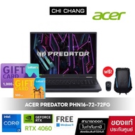 [แถมเพิ่ม Voucher LOTUS 1500]Acer Notebook Gaming (โน้ตบุ๊คเกม) Predator Helios Neo 16 PHN16-72-72FG