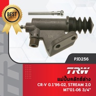 TRW แม่ปั๊มครัทช์ล่าง ฮอนด้า Honda CR-V G.1 ปี 96-02 STREAM 2.0MT ปี 01-06 ขนาด 3/4" ครัชท์ ครัช ปั้