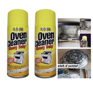 [ORIGINAL] Ganso heavy duty effective oven cleaner, kitchen cleaner(386g)