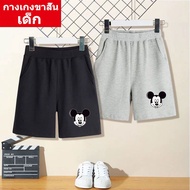 Future @@ DD-250 Children's Shorts Fashionable Pants Cute Pattern