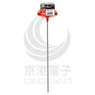 Jinggang Electronics EIGHT T-Type Rubber Handle Hex Wrench 018L-3.0mm Extended Type