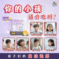 MIRACLE GOLD PLUS (5x Boost UP⬆️⬆️ BRAIN POWER / VISION / IMMUNITY )  改善过动症/自闭症/语言缓慢  5xBoost up脑力 +