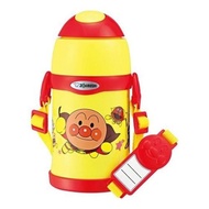 Zojirushi Cool Bottle ST-ZH45A-EY 450 mL