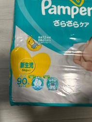 Pampers
