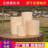 Coffee Table Stool Wooden Round Stool Household Stump Stool Stump Fragrant Fir 7W Stump Clothing Sto