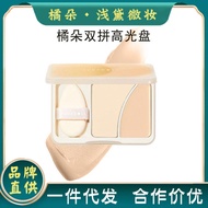 Contour contour stick shading contour Judydoll Judydoll Judydoll Double-Border Highlighting Contouri