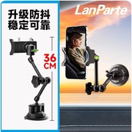 LanParte Car handphone holder