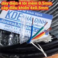 3 meters of 4-core soft wire 0.5mm2 control cable 4x0.5mm2 4 x 0.5 mm kde7985