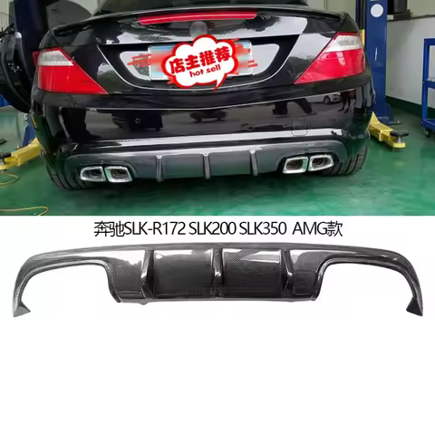 Carbon fiber Rear Bumper Lip Spoiler Diffuser Cover For Benz SLK Class R171 R172 SLK200 SLK250 SLK30