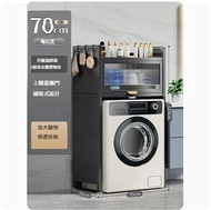 全城熱賣 - 浴室儲物櫃,洗衣機收納櫃【2層-曜石黑】