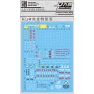 Dalin DL MODEL WATER DECAL UC24 MG RGM-79SC GM SNIPER CUSTOM
