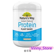 Nature's Way Instant Natural Protein Powder (Vanilla) 375g