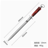 全城熱賣 - 磨刀棒【20cm扁形狀 【高碳細紋】