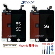 หน้าจอ รองรับ iphone 5G 5s se 5c จอชุด LCD iphone 5 5s se 5cแถมฟรีชุดไขควง