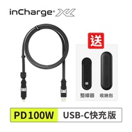InCharge XL PD100W 六合一充電傳輸線 Apple&amp;Micro&amp;Type C USB接頭（磁吸式/快充/傳檔/OTG 200cm）-石墨黑_廠商直送