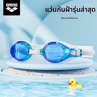 Arena | แว่นว่ายน้ำกันฝ้าและน้ำ ความละเอียดสูง
