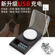Carat Scale High Precision Gold Weight Scale Wholesale Electronic Scale Medicine 0.001g Precision Ma
