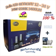 Hella Car Headlight Bulb RETROFIT LED 6500K 3700LM HIR2 + Philips T10