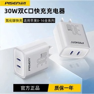 Pinsheng35W Gallium Nitride PD Charging plug30W Fast Charge3c Suitable for Apple16Charger Mobile Pho