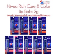 Nivea Rich Care and Color Lip SPF20 PA++ ลิปบาล์มบำรุงริมฝีปากให้ชุ่มชื้น