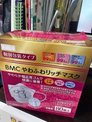 中童口罩145x90 白色 獨立包裝80個