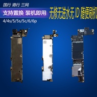 เหมาะสำหรับโทรศัพท์มือถือไอโฟน iPhone 4/4S/5รุ่น/5C/5S เวอร์ชั่นฮ่องกงเวอร์ชั่นอเมริกาต้นฉบับไม่มีล็อคเมนบอร์ดที่ดี