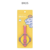 Bros Carrying Strap for Bros Slide Bottle - 130cm💧😺