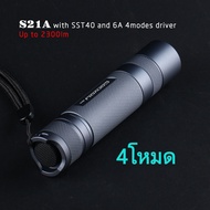 ไฟฉาย Convoy S21A+ หลอด sst40 2300LM สีไทเทเนียม