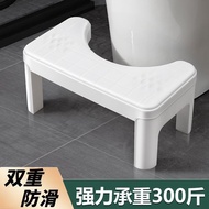 ST/📍Toilet Pedal Stool Stool Pedal Toilet Durable Adult Pedal Toilet Mat Toilet Household Squat Stool Storage Stool CZ4W