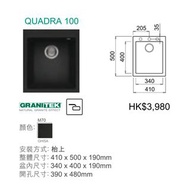 Elleci Quadra Standard 100 Ghisa花崗岩石黑色廚房枱上鋅盆 贈送Grohe 廚房水龍頭