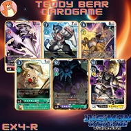 Digimon Card Game EX4: Theme Booster Alternative Being Level R