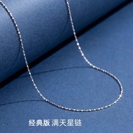 สร้อยคอเงินแพลทตัม PT950 สำหรับผู้หญิง เครื่องประดับแฟชั่น เครื่องประดับคอแบบโซ่กระดูกงู ไม่มีจี้ โซ