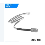 Red Poor Army-Pine Cone Forest SG16 Series Rear Light Set SG1603/1604/1605/1606/1607/1608/PRO Univer