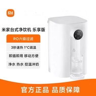 Xiaomi MiJia Desktop Water Purifier for Direct Drinking Fun Version Smart Edition Heating Integrated For Home Instant Hot Ro Filter Water Dispenser