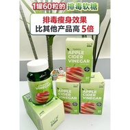 【Ready Stock】Taishin Taishou Apple Vinegar Gummy 🍎 排毒苹果醋软糖 | Organic Red Apple Cider | Detox Slimmin