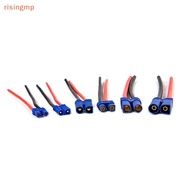 [risingmp] EC2/EC3/EC5 Male Female Connector Pigtail Cable Silicone Wire RC