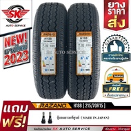 TRAZANO ยางรถยนต์ (ล้อขอบ15) 215/70R15 รุ่น H188 2 เส้น (ยางรุ่นใหม่ปี 2023)