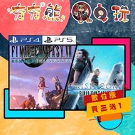 [Hanghang Bear Video Game] PS5 & PS4 Space Warrior 7 FF7 Core Crisis Yoffee Permanent Certification 