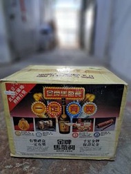 80年代金牌馬爹利紙箱一個 印有當年抽獎廣告 懷舊士多/超級市場/雜貨店