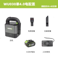 威克士吸塵器WX030 WU030車載鋰電充電式家車兩用小型無線手持大