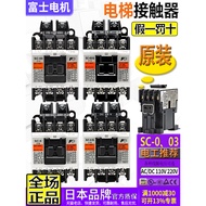 Genuine Imported Fuji AC220V Elevator Contactor SC-03-0-O3-O/G-05 One O5 DC24V 110V