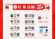 [CHEAPEST] VALORANT ACCOUNT BOOSTING / COACHING / 陪玩服務 / 代打服務 / 特戰英豪 陪玩服務 / VALORANT BOOST