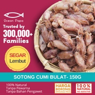 Ocean Papa Sotong Kering Cumi Gred A (150G) / Mini Dried Squid