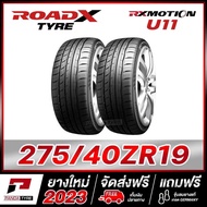 ROADX 275/40R19 ยางรถยนต์ขอบ19 รุ่น RX MOTION U11 - 2 เส้น 275/40R19 One