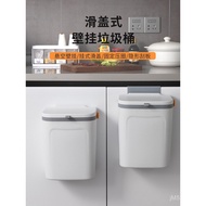 Trash Can Shuangqing Home Storage 5397 Trash Perforation-Free Shelf Wall-Mounted Kitchen E5E4